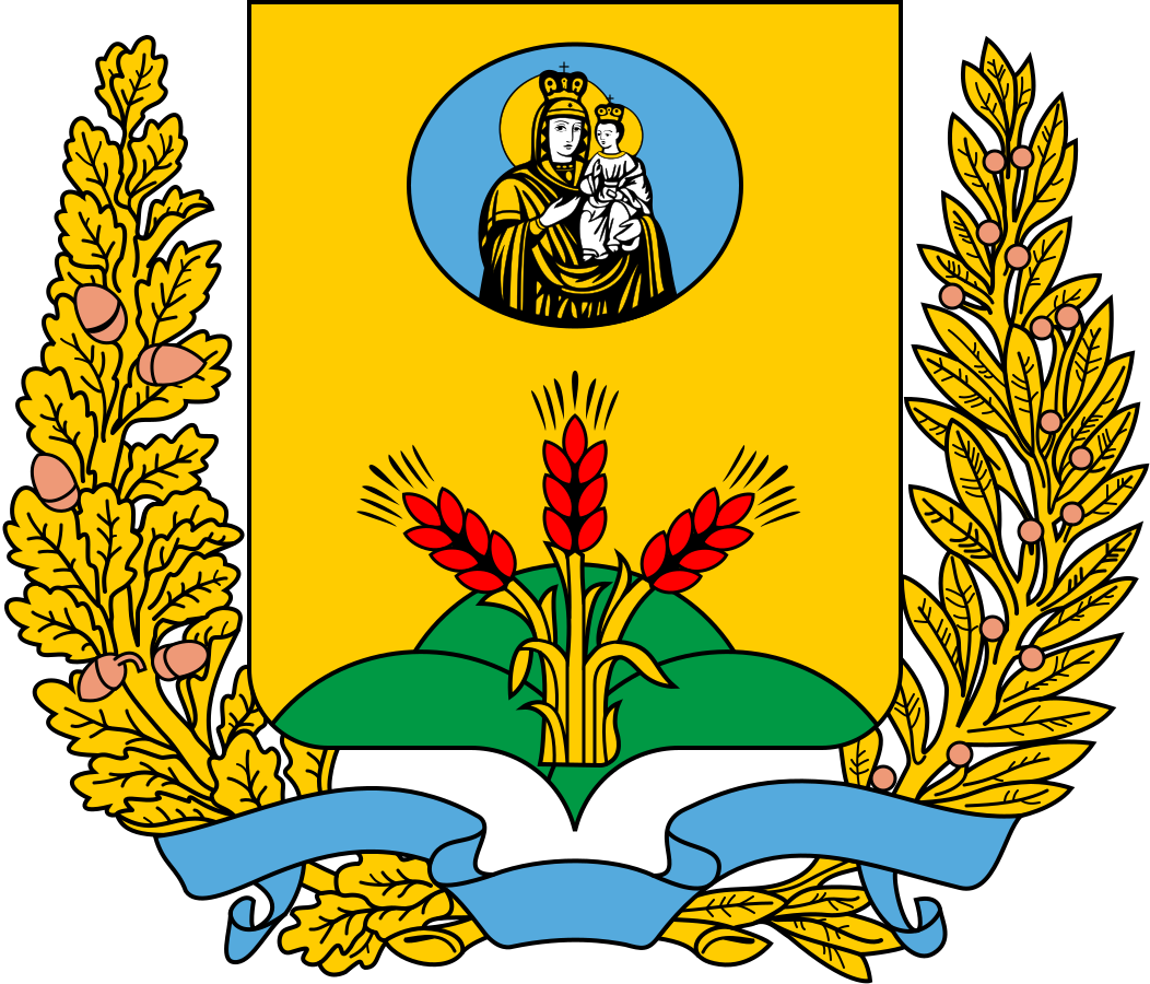 Магілёўскі абласны выканаўчы камітэт
