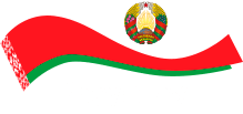 Нацыянальны прававы Інтэрнэт-партал Рэспублікі Беларусь