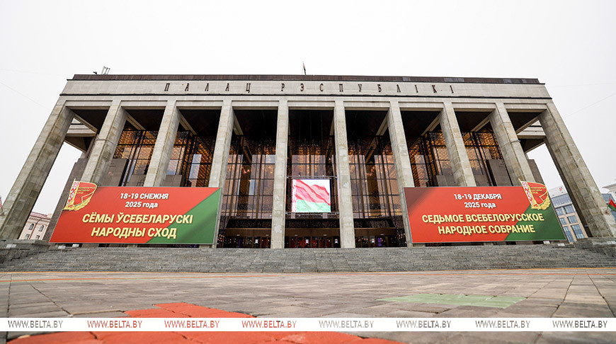 Программа на пятилетку до 2030 года. ВНС под председательством Александра Лукашенко продолжает работу