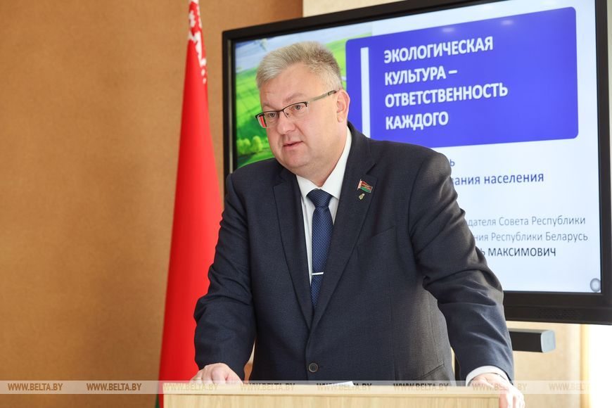 Сохранить природу для потомков: вопросы экологической культуры обозначил Игорь Брилевич