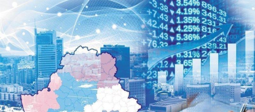 Утвержден ряд программных документов на 2026 – 2030 годы