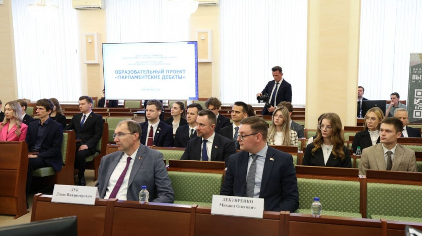 Воспитание патриотов и поддержка молодежи: новый образовательный проект стартовал в Палате представителей