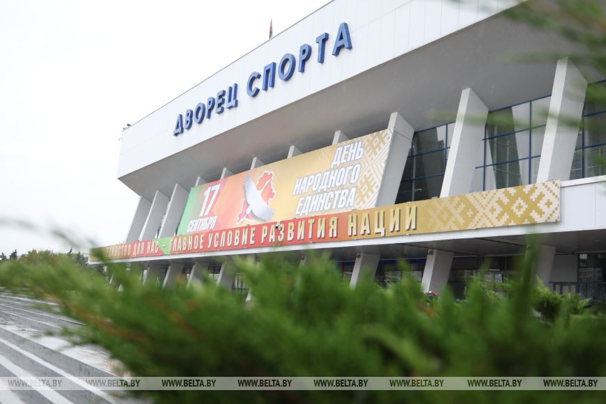 День народного единства отметили в Республике Беларусь