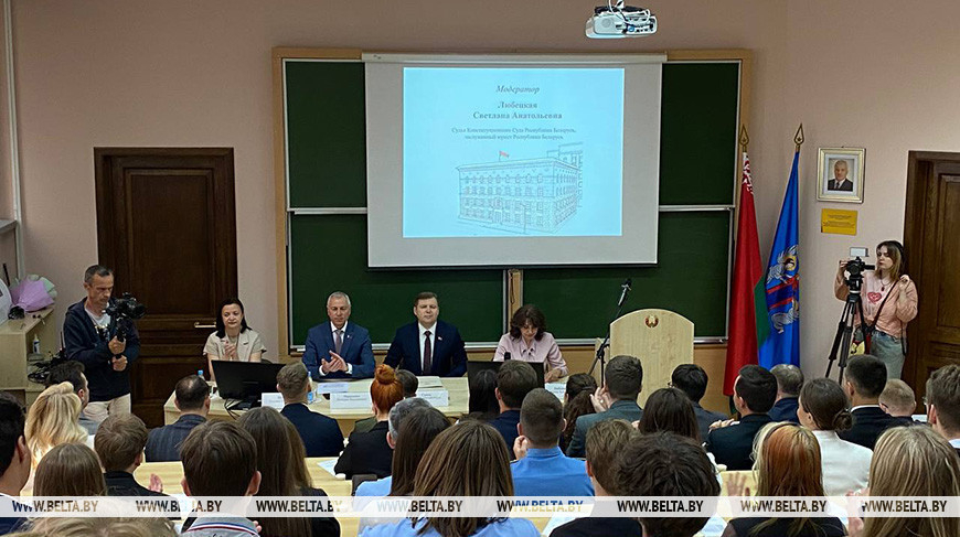 Правовой компас для молодежи. В Минске стартовал проект "Школа конституционализма"