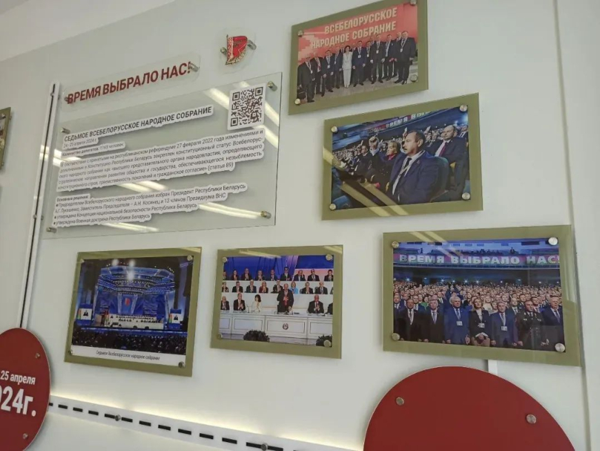 Единство народа – единство поколений. В Беларуси появилась первая в стране музейная экспозиция, посвященная Всебелорусскому народному собранию