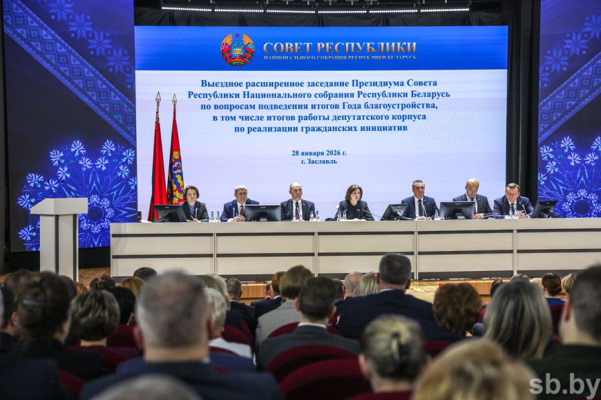 Подведены итоги Года благоустройства