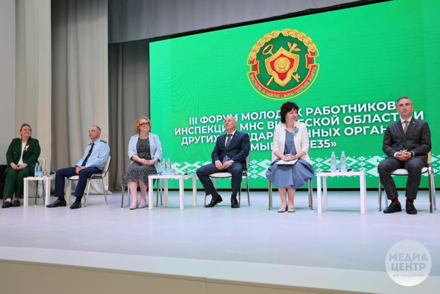 Дэлегаты УНС ад Віцебскай вобласці прынялі ўдзел у III маладзёжным форуме «#Мы разам35»