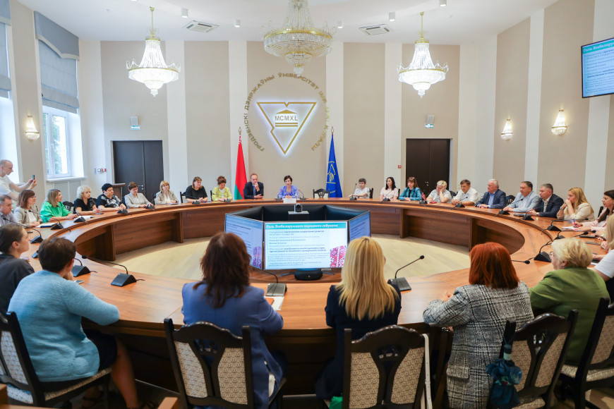 У Гродзенскім універсітэце абмеркавалі рэалізацыю Праграмы сацыяльна-эканамічнага развіцця краіны на 2021–2025 гады