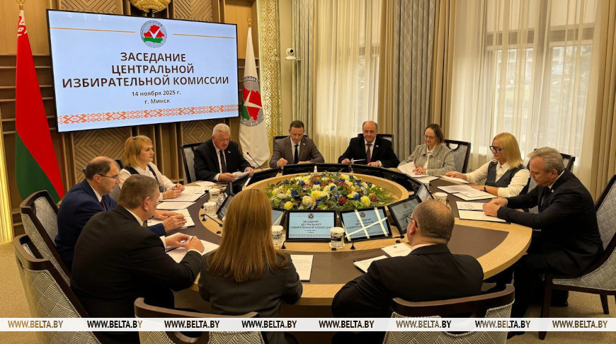 Адкрылася пасяджэнне ЦВК, прысвечанае Усебеларускаму народнаму сходу і адукацыйным праектам