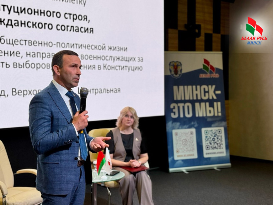 Комплексны погляд на развіццё краіны і ўключанасць кожнага