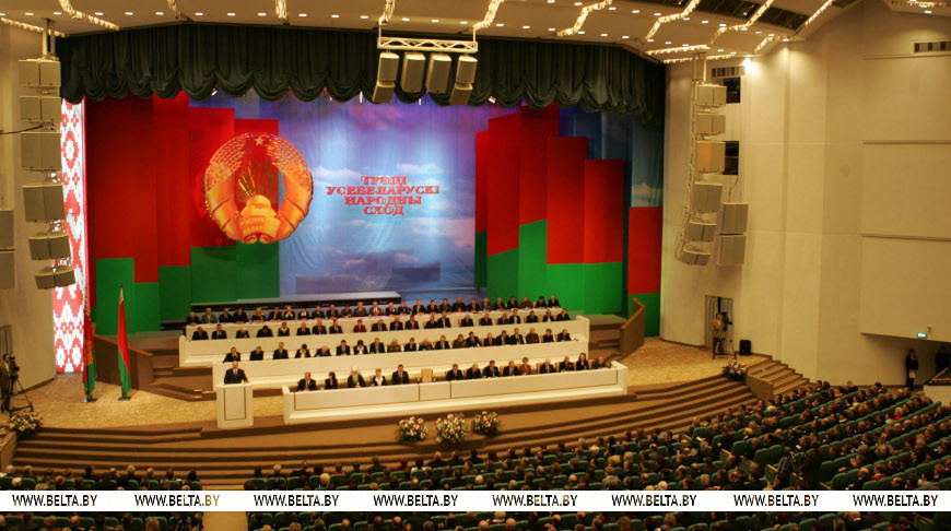 Belarus marks 20 years since 3rd Belarusian People’s Congress